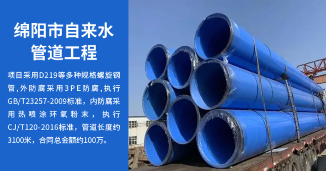 乐平丽水市政管道工程